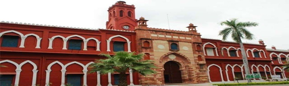 AMU BA LLB Admission 2026 Overview